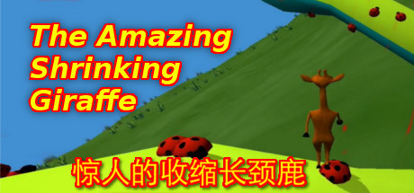 The Amazing Shrinking Giraffe 游戏图标