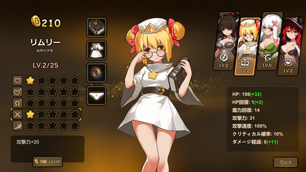 Treasure chest Corps-結界を維持するため、魔物を退治した game for windows Pc 1