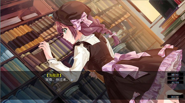 寄给明日的希望 game for windows Pc 1