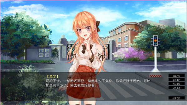 寄给明日的希望 game for Linux 1