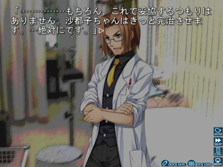 Скриншот из Higurashi When They Cry Hou - Ch.7 Minagoroshi
