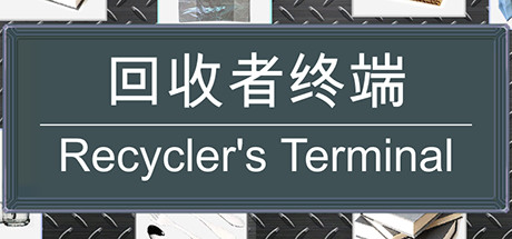 Recycler's Terminal cover art