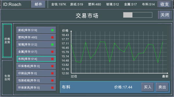 Recycler's Terminalfor windows and Linux 1
