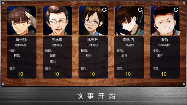 病毒恶化 VirusCrisisfor windows and Linux 1