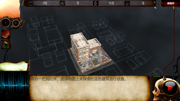 病毒恶化 VirusCrisis game for Linux 1