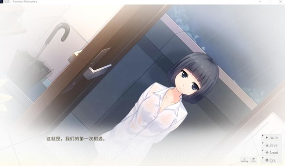 忆恋-Reverse Memories- game for Linux 1