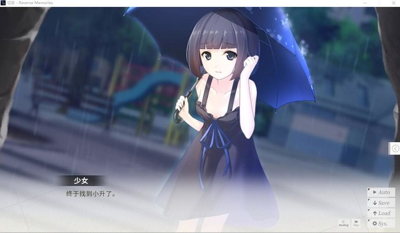 忆恋-Reverse Memories- game for windows Pc 1