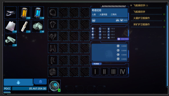 TheWorldfor windows and Linux 1