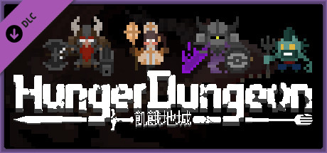 Hunger Dungeon - New Challenger Pack cover art