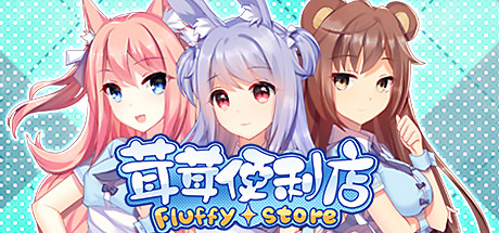 Fluffy Store cover art