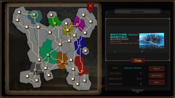 净土英雄 - Heroes of Pure land game for windows Pc 1