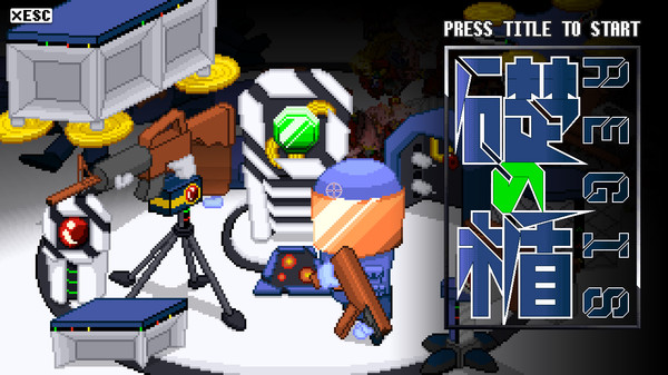 礎の楯 -AEGIS- for linux