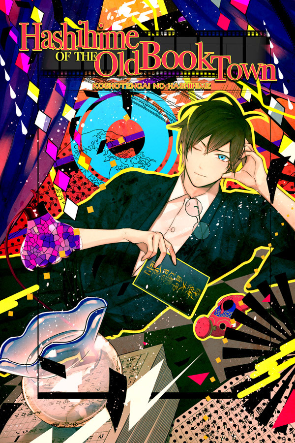 Steam portrait for Hashihime of the Old Book Town.