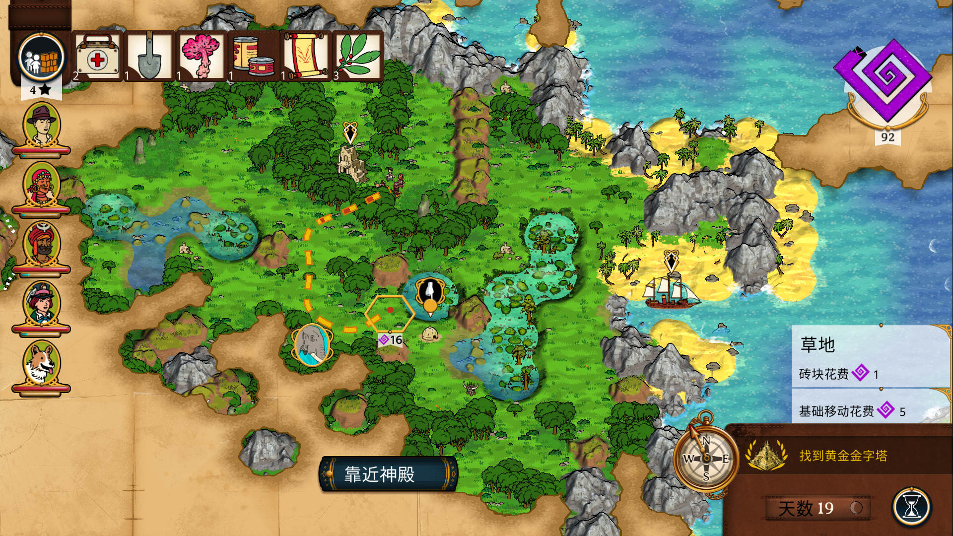 奇妙探险队2/Curious Expedition 2(v3.2.1)