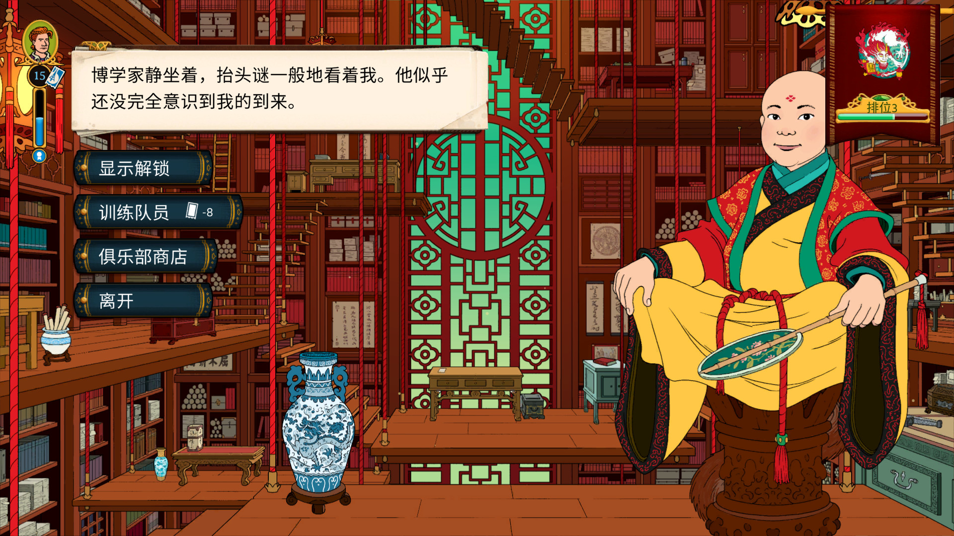 奇妙探险队2/Curious Expedition 2(v3.2.1)