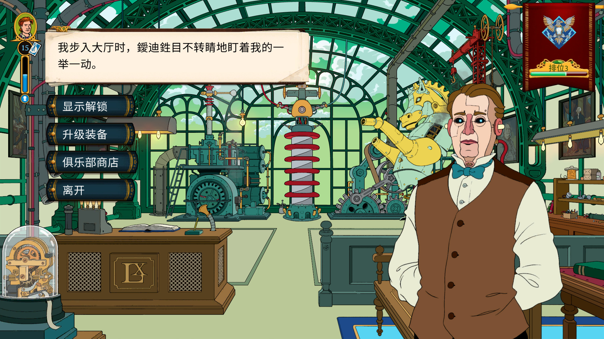奇妙探险队2/Curious Expedition 2(v3.2.1)
