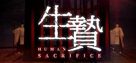 Human Sacrifice cover art