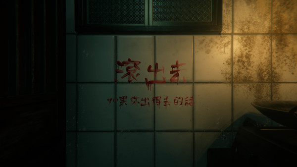 三魂VR/The Spirits Within game for windows Pc 1