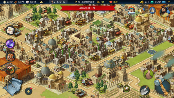 Скриншот из Sim Empire