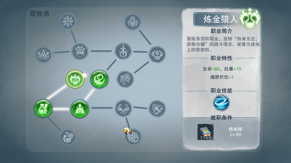 Скриншот из Castle Legend:Devil Awakening Скриншот из Castle Legend:Devil Awakening