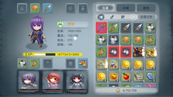 Скриншот из Castle Legend:Devil Awakening Скриншот из Castle Legend:Devil Awakening