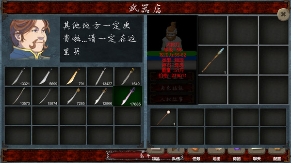 新巨商 game for windows Pc 1