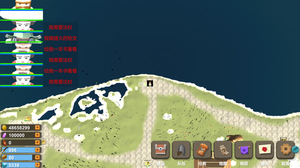 新巨商for windows and Linux 1