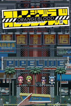 Orangeblood Orangeblood