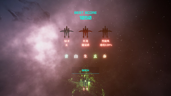 The Long Sky game for windows Pc 1