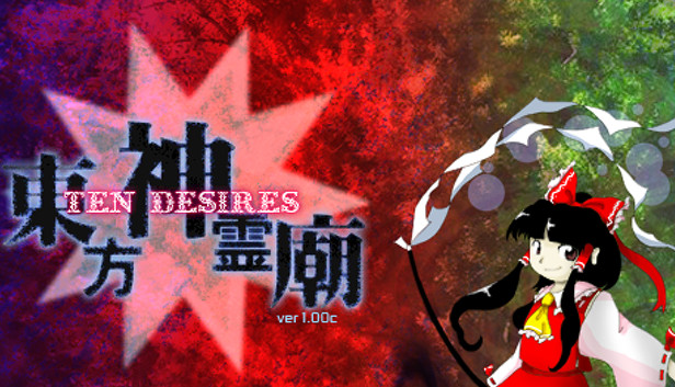 Touhou Shinreibyou Ten Desires On Steam Touhou Shinreibyou Ten Desires On Steam