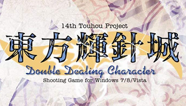 Touhou Kishinjou Double Dealing Character On Steam