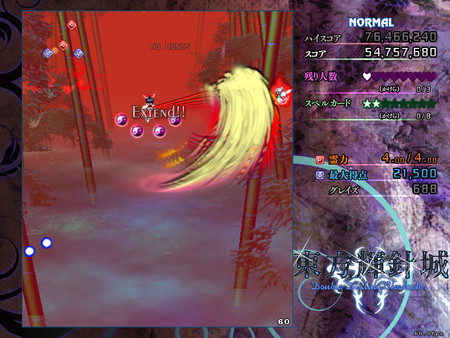 東方輝針城 〜 Double Dealing Character. game for windows Pc 1