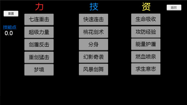 涅槃之路 for linux