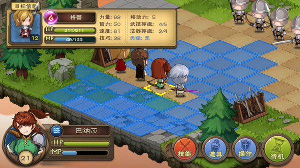 不惑英雄传(puzzled heroes) game for Linux 1