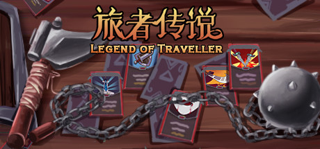 Legend of Traveller cover art
