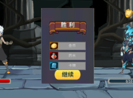 Скриншот из Legend of Traveller