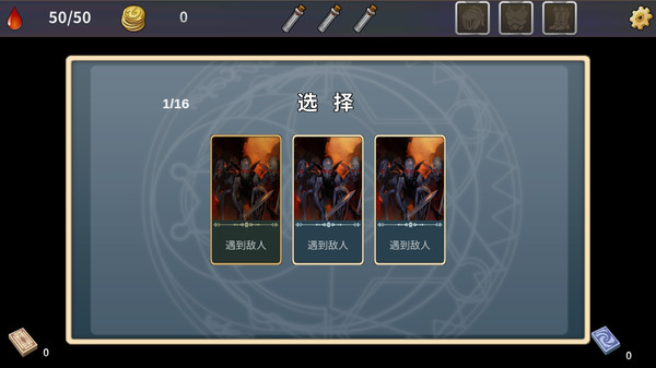 Скриншот из Legend of Traveller