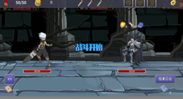 Legend of Traveller game for Linux 1