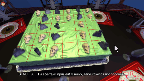 Скриншот из The 7th Guest: 25th Anniversary Edition