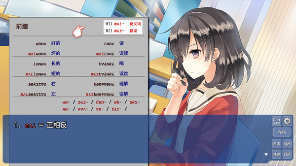言语关系:恋爱表达方式/The Expression Amrilato