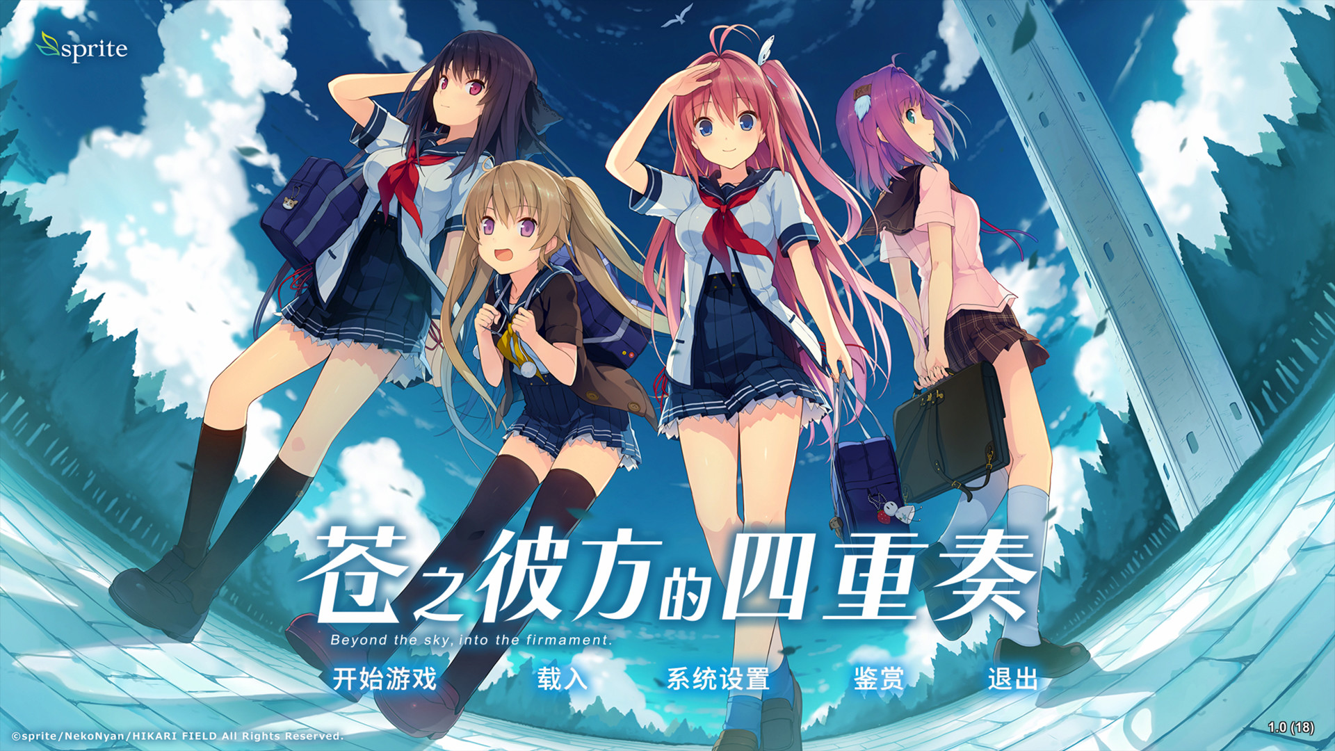 Aokana Four Rhythms Across The Blue On Steam