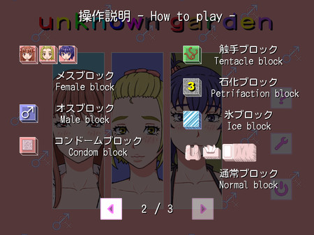 unknown garden game for Linux 1