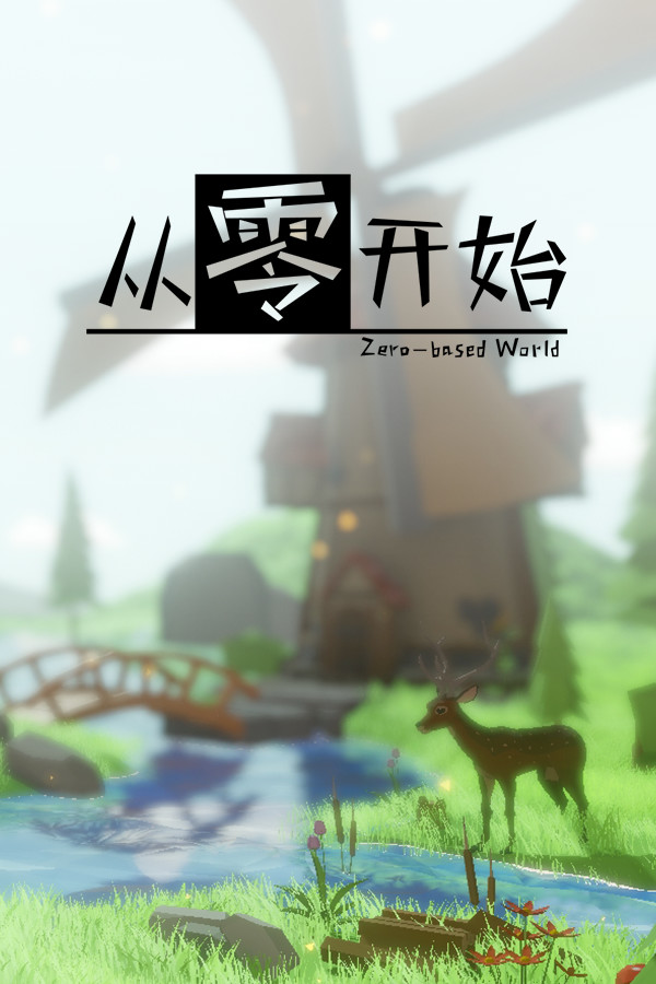 Zero-based World-从零开始 for steam