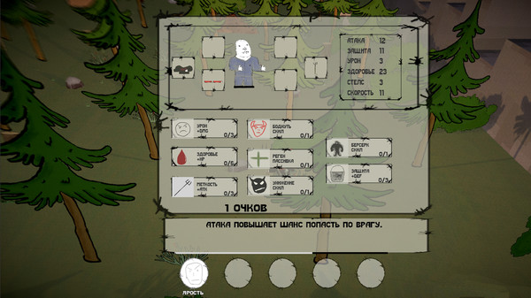 Россия 2019for windows and Linux 1