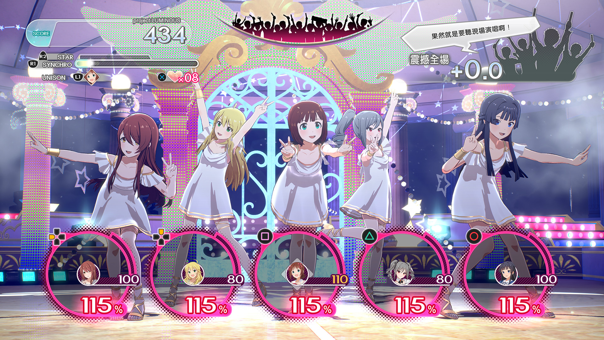 偶像大师:星耀季节/STARLIT SEASON(数位豪华MOD版-V1.40+全DLC+季票)