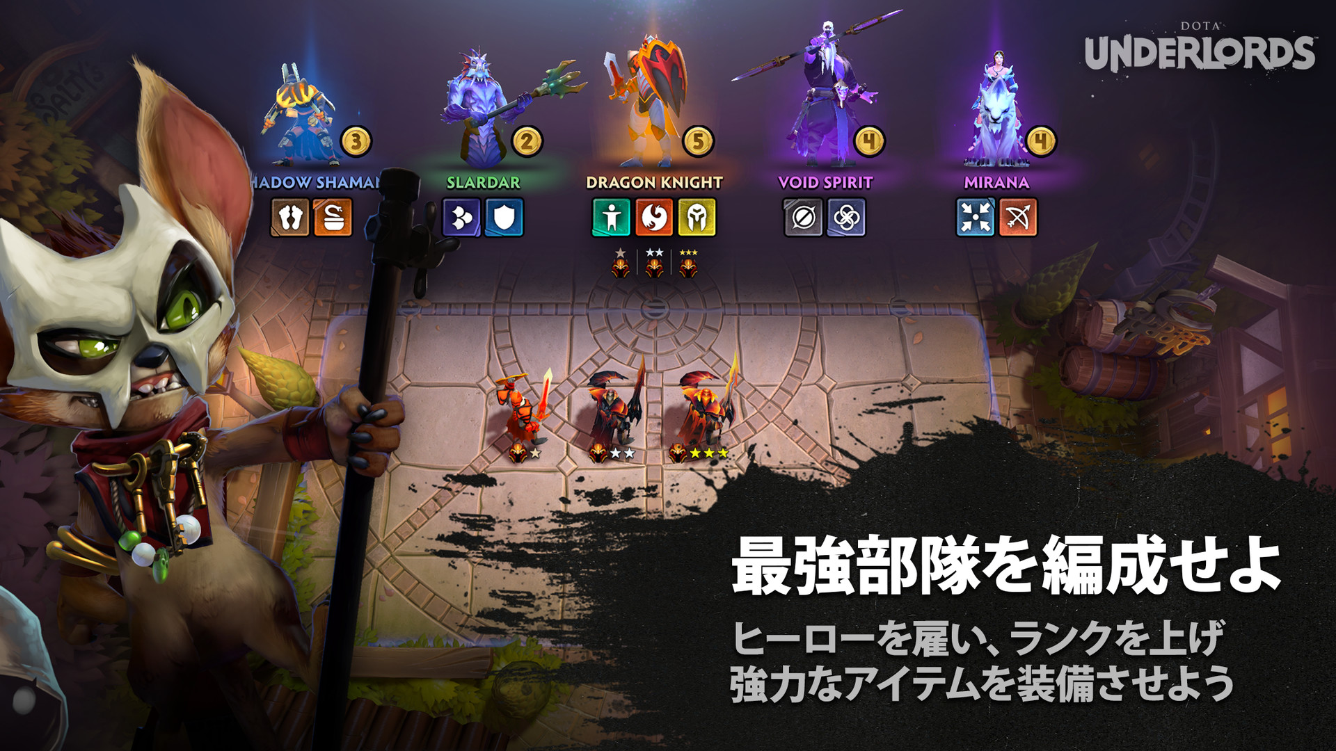 Steam Dota Underlords