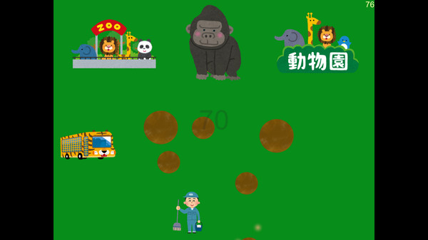 Gorilla Unko game for Linux 1