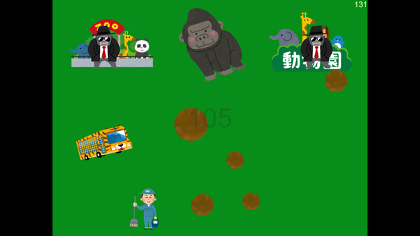 Скриншот из Gorilla Unko