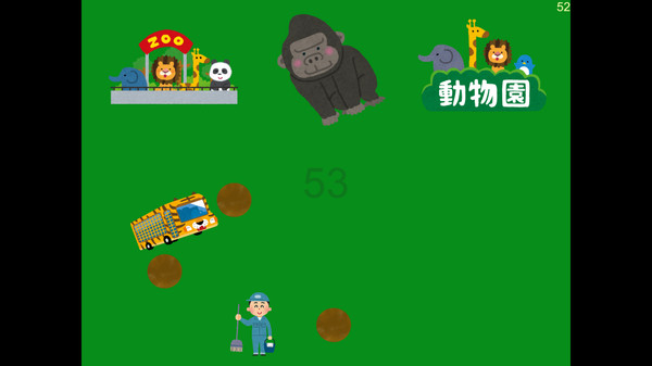 Скриншот из Gorilla Unko