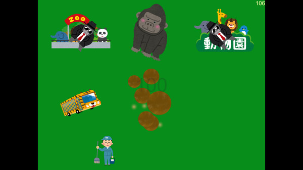 Скриншот из Gorilla Unko